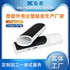 Fabricante de Servicios de Skinting y Laminado de Carcasas de Plástico para Productos Electrónicos Piezas de Plástico Laminadas con Cuero Artificial Fábrica de Skinting de Plástico