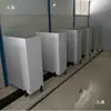Placa Divisória de Banheiro Público Simples Obra T-shaped L-shaped Porta Divisória de Banheiro Proteção Contra Respingos para Urinol de Banheiro Escolar