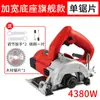 Máquina de Corte Máquina de Mármol Cortador de Paneles Sierra Portátil Invertida Multifuncional Marco de Posicionamiento para Modificación de Tableros de Carpintería Herramientas de Decoración
