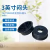 Tubo de Papel Pp de Plástico de 3 Pulgadas con Tapa Protectora Fija en Ambos Extremos, Película Elástica, Tapa Abrigada, Película Solar, Varios Tapones de Tubo de Papel para Núcleo