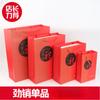 Bolsa de Regalo Roja Festiva Universal Nido de Pájaro Caja de Regalo Bolsa de Regalo Bolsa de Empaque Bolso de Mano Set de Bolsos de Mano