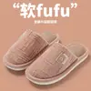Pantuflas de algodón para hombre para otoño e invierno 2026, nuevo estilo para personas mayores, antideslizantes para interior, pantuflas de piso simples para mujer estilo japonés