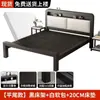 Cama de Hierro Forjado, Cama Doble Reforzada y Engrosada Estilo Europeo, Cama con Estructura de Acero, Cama para el Hogar, Cama con Estructura de Hierro para Casa de Alquiler de Acero Inoxidable, Cama con Cubierta Suave
