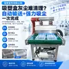 Máquina Limpiadora de Polvo para Caja Blíster Caja de Embalaje de Juguete Caja Blíster Limpieza Automática de Doble Cara Máquina Electroestática Limpiadora de Polvo para Caja Blíster