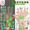 Tatuajes Temporales de Pascua con Dibujos Luminosos, Impermeables y a Prueba de Sudor, Conejo, Huevo, Tatuajes de Dibujos Animados Transfronterizos, Jungla