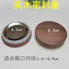 Tapa Antiderrames para Taza de Nogal Negro Norteamericano Borde de Acero Inoxidable 304 Adecuada para Taza de Café Taza de Té de 85 mm de Diámetro