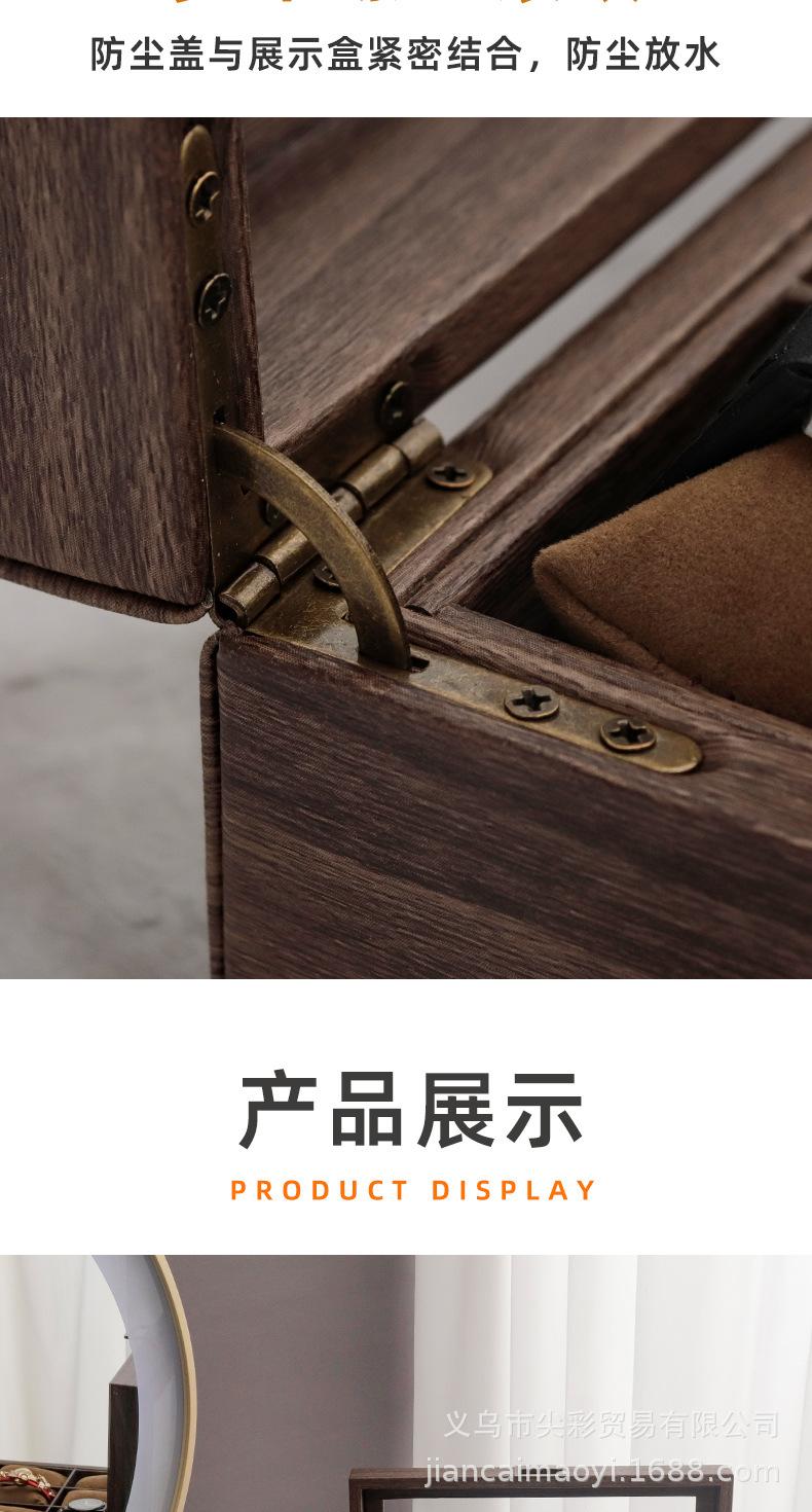 木纹皮手表盒00_08.jpg