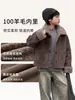 Chaqueta de Borrego Ecológica para Niños Estilo Invierno Estilo Coreano Chaqueta de Motociclista Abrigo Corto de Piel de Cordero para Niños