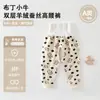 Calça Grossa de Bebê com Abertura no Gancho Calça Longa de Bebê Outono Inverno Meninos Meninas Calça com Abertura no Gancho Pijama Roupa Quente de Exterior Calça de Outono