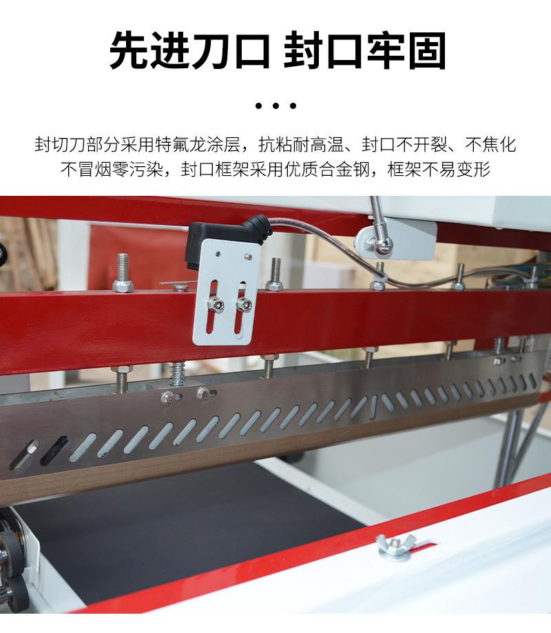 封切机_06.jpg