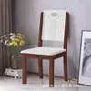 Cadeira toda em madeira maciça com encosto, banquinho de madeira, cadeira de jantar para uso doméstico, estilo chinês moderno simples, mesa e cadeiras brancas para sala de jantar