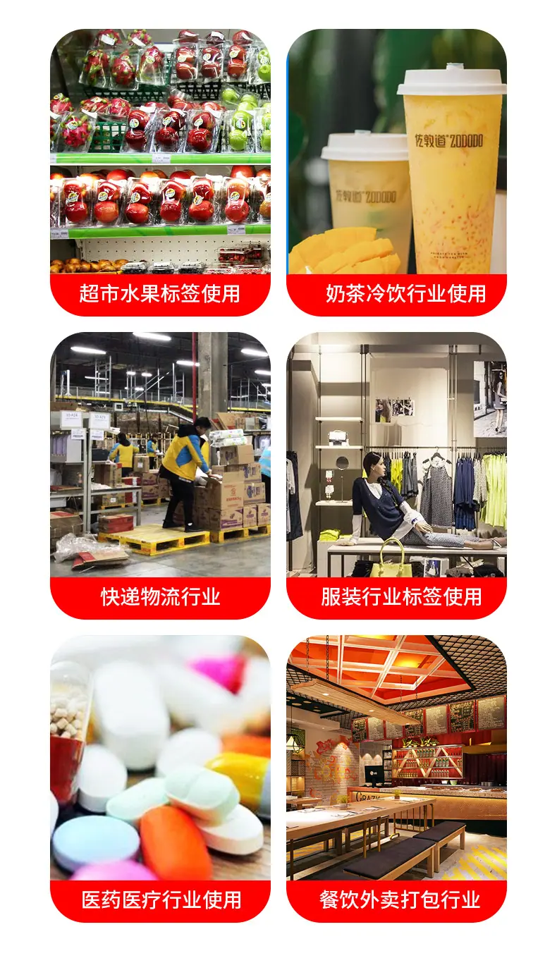 铜版纸详情页_12