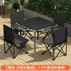 Mesa plegable para exteriores Mesa tipo rollo de huevo Suministros de camping Picnic Combinación de mesa y silla portátiles Aleación de aluminio Quema de velas