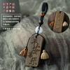 Cadena para teléfono móvil de sándalo verde natural, colgante pequeño antiguo de madera, joyería, llavero para mochila, coche, tarjeta de madera grabada, regalo