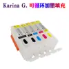 Adecuado para Canon Mg5720 Mg5722 Mg6820 Mg6821 Mg7720 Cartucho de Tinta Recargable Pgi-270
