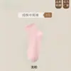 Calcetines Cortos de Algodón Puro, Calcetines de Color Sólido para Mujer, Calcetines Deportivos Casuales Estudiantes de Algodón Puro, Calcetines de Colores Dulces hasta la Mitad de la Pantorrilla al por Mayor
