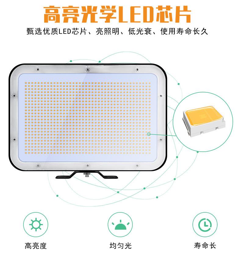 投光灯-_08.jpg