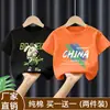 Nueva Camiseta Casual de Verano 2026 100% Algodón Puro Cuello Redondo Manga Corta para Niños con Letras Estampadas de Corte Holgado