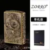 En Stock para Envío RápidoEncendedor Kerosene Zorro Constantine Armadura Engrosada Exquisitamente Elaborado y Grabado