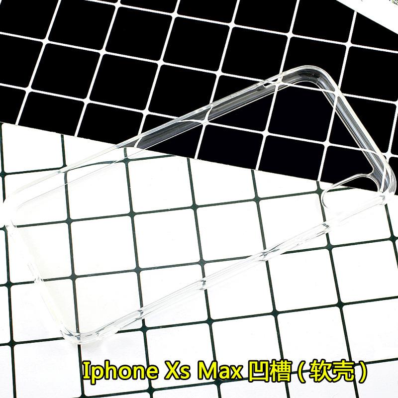Iphone-Xs-Max凹槽(软壳)3.jpg