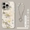 Adecuado para Funda de Teléfono Apple 17 Pro Max, 16 Pulsera de Margaritas Blancas, Mate 80 Alto Valor Estético, 15 Estilo Fresco, 14 Cobertura Total