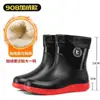 Botas de lluvia impermeables sin cordones, tallas 39-48, extragrandes, sencillas y cálidas, adecuadas para secundaria, cocina, hombres y mujeres, impermeables, con forro de polar, antideslizantes, para pesca