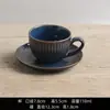 Taza de Cerámica Retro Creativa, Taza de Moda Personalizada, Taza Simple Japonesa, Taza de Café, Vaso de Agua para el Hogar con Ligeros Defectos