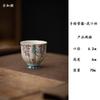 Taza de Té Taza Maestra Hierba Madera Gris pintada a mano glicina taza individual cerámica juego de té kung fu estilo retro sala de té hogar taza de té