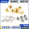 Dongguan ilhós de aço inoxidável fivela de ilhós acessórios para bagagem rebite de ilhós bolsa de arquivo encadernação de álbum fivela de quatro garras