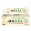 Venta al por mayor del fabricante, Marca artesanal de Yunnan, Rey de los Hongos 20g, Dropshipping, Venta directa, Suministro para comercio electrónico, Artículo popular en Tiktok