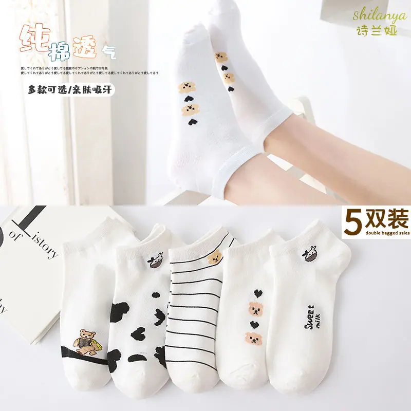 SKU-03-A_【五双装】奶牛.jpg