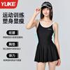 Traje de baño para mujer, de alta gama para adultos, nuevo 2025, especial para piscina, que cubre el cuerpo y estiliza, traje de baño de una pieza con tirantes para mujer