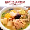 Totole Tian Tian Wang Esencia de Pollo Tipo Fragancia 888g*10 Bolsas Caja Completa Condimento Comercial Sustituto de GMS Envío Gratis
