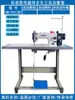 Máquina de Costura Industrial Síncrona Automática para Materiais Espessos e Couro, com Funções Integradas de Passa-fio e Corte para Bolsas e Vestuário