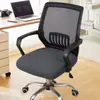 Funda de Cuero Funda Impermeable para Silla 2025 Nueva Funda para Cojín Funda para Asiento de Computadora Funda para Silla de Oficina Funda Universal para Asiento