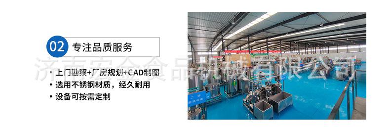 大型全自动豆腐机