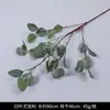 Flores Artificiais Verdes, Plantas Verdes Estilo Floresta, Grama Barba de Dragão, Flores de Seda para Casamento, Decorações para Casamentos e Festas de Aniversário, Arranjos Florais, Arranjos de Chão