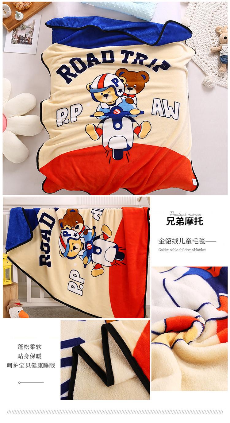 （总）沐恩毯业 2022新款大版金貂绒童毯23