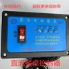 Controlador de Velocidad, Interruptor de Control Remoto Eléctrico de Mesa para Motor CC, Controlador, CC 24V 12V