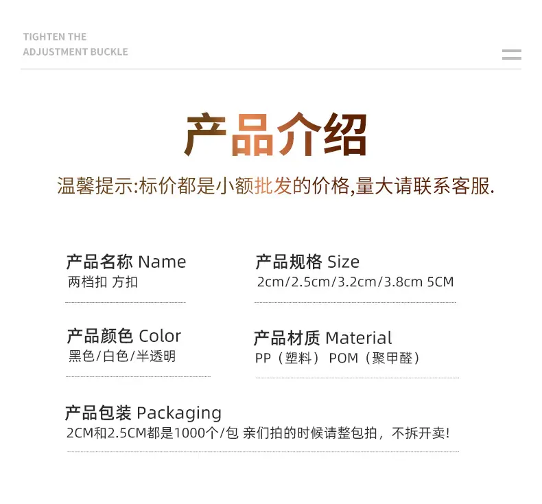 口字扣_03.jpg