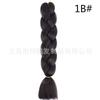 Peluca africana de trenza grande de seda de alta temperatura, trenza jumbo, cabello degradado, fibra química, trenza grande, trenza sucia, cuerda para cabello