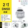 Unión Galvanizada Rosca Macho Rosca Hembra Unión 20 Tubería de Agua Potable 32 Hierro Aceite Ren 15 Rosca 25 Seis 4 6 Unión de Aceite
