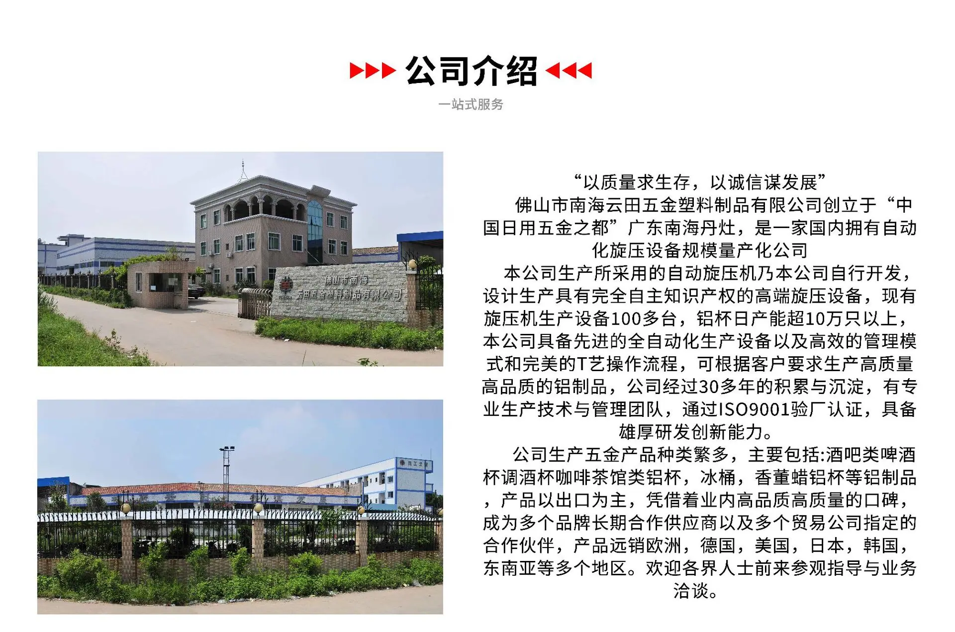 微信图片_20230515145547