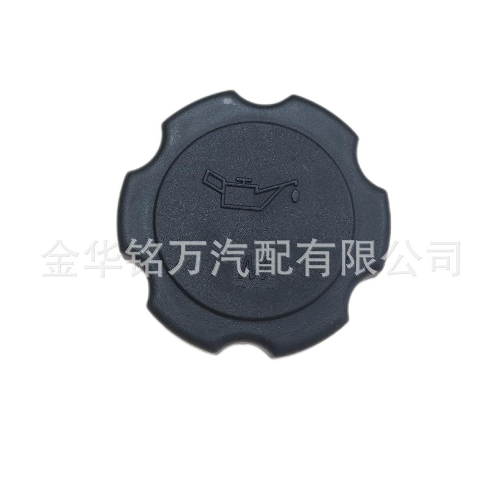 88、铃木机油盖1692085Z00 (4).png