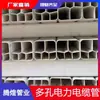 Tubo Integrado de PVC de Cinco Agujeros Tubo de Potencia Flor de Ciruelo Funda para Carretera Municipal Pe Tubo de Plástico de Siete Agujeros