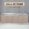 [Obtén 8879 Piezas por 220 Yuanes, Restaura 400 Yuanes después de Agotarse] Gabinete de Cocina de Acero Inoxidable Gabinete Combinado Estufa Integrada
