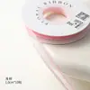 Shangjin Cinta de Seda Transparente con Borde Blanco de 1.0 cm Ramo de Flores Pajarita Cinta para Caja de Regalo DIY Cinta Floral