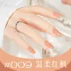 Esmalte de Uñas Base Agua Flor Cool Dan, Sin Horno, Larga Duración, Secado Rápido, Desprendible, 10ml, Fragancia Ligera, Venta Directa del Fabricante de Salones de Uñas