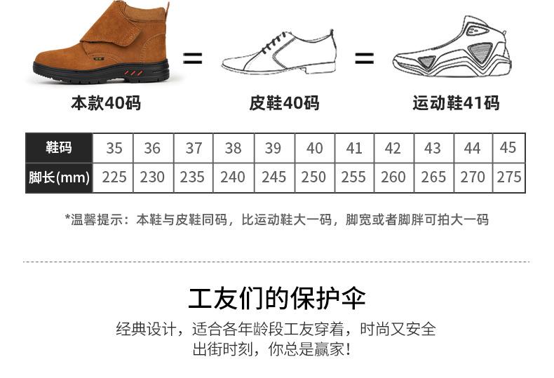 6128-1（钢板）_04