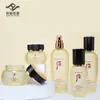 Frasco de Loção, Tônico, Loção, Frasco de Essência, Frasco de Vidro Cosmético, Frasco de Creme 50g, Material de Embalagem Líquida para Base